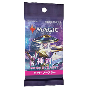 Kamigawa Neon Dynasty - Set Booster Pack - JAPOŃSKI
